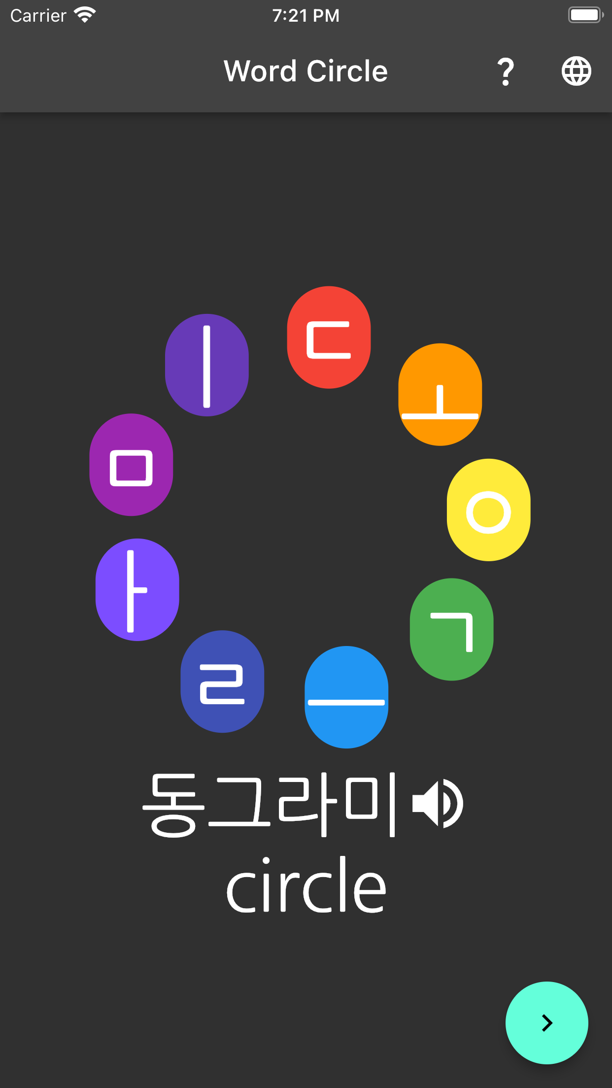 Word Circle app screenshot showing Korean